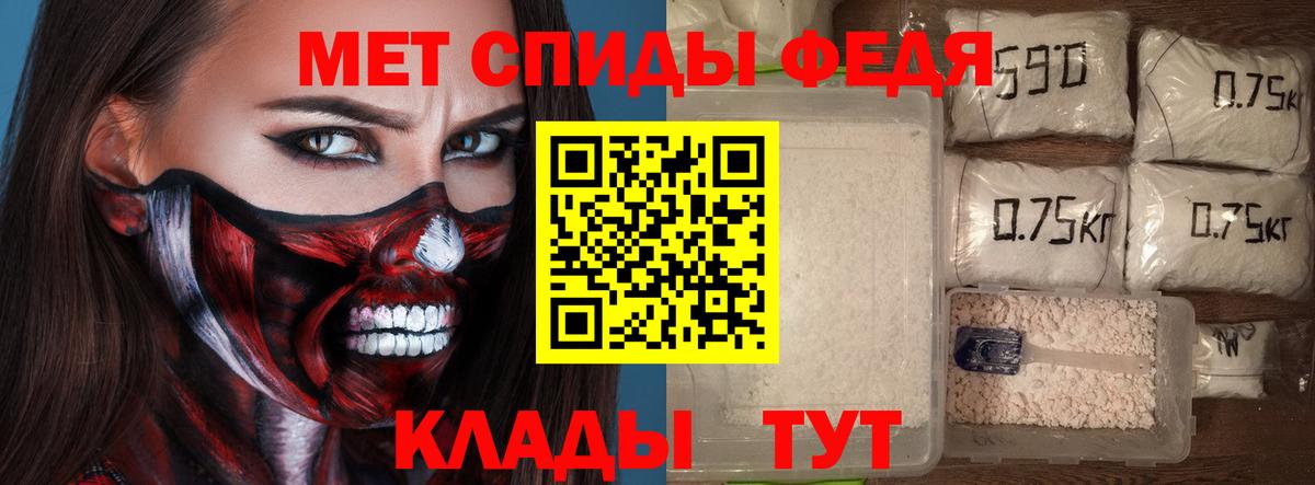 Ликино-Дулёво  АМФЕТАМИН  Вход с VPN  АМФ Premium 