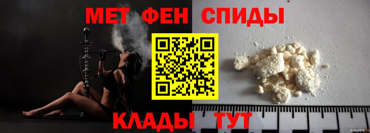 АМФЕТАМИН Premium Ликино-Дулёво