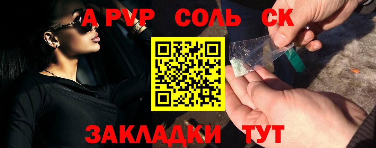 Ликино-Дулёво  КОКАИН  APVP СОЛЬ кристаллы  МЕФ кристаллы  Вход с VPN  Конопля  ГАШ 