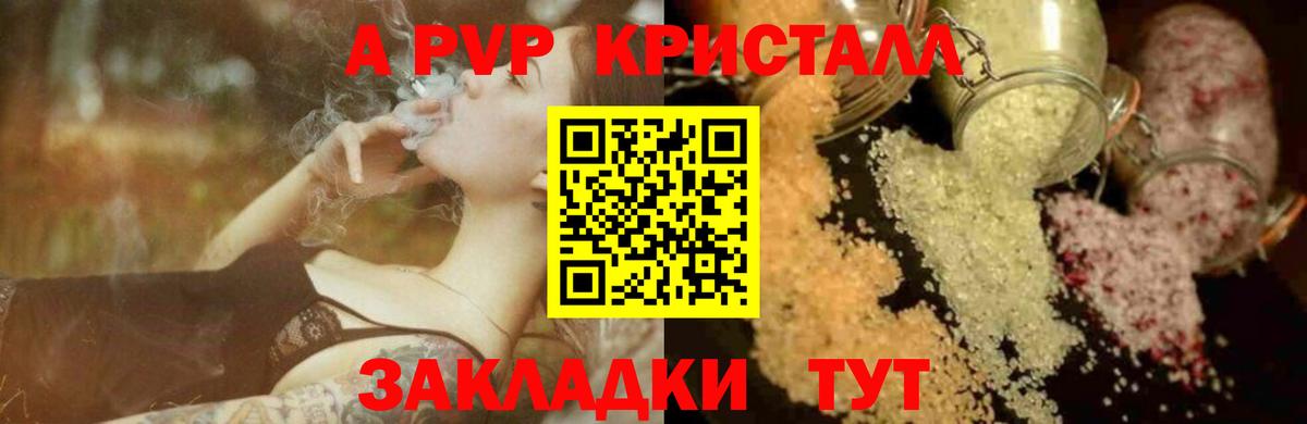 Alpha-PVP  Альфа ПВП мука  Ликино-Дулёво  Вход с VPN  Alpha PVP мука  А ПВП VHQ 