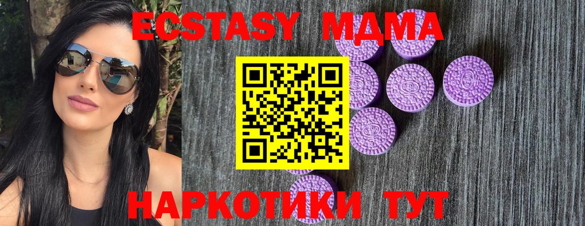 Ecstasy Cube  Вход с VPN  кракен как зайти  Экстази  Экстази 280мг  Ликино-Дулёво 