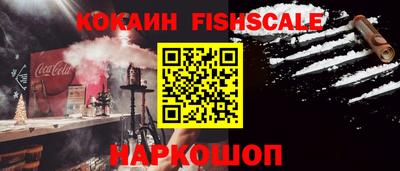кокаин перу Дубна