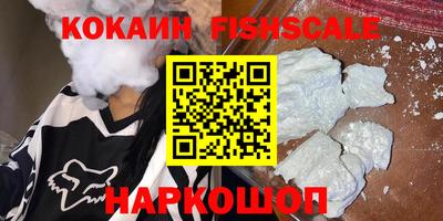 кокаин перу Дубна
