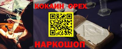 кокаин перу Дубна
