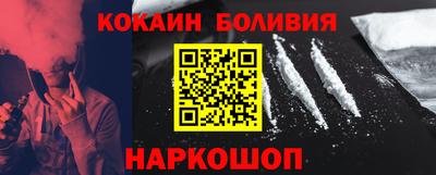 кокаин перу Дубна