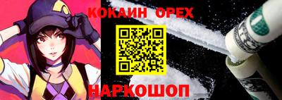 кокаин перу Дубна