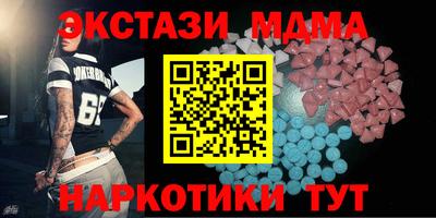 MDMA Premium VHQ Донецк