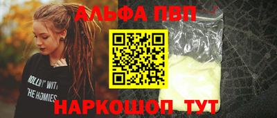 первитин Татарск