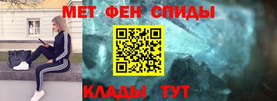 метадон Донской