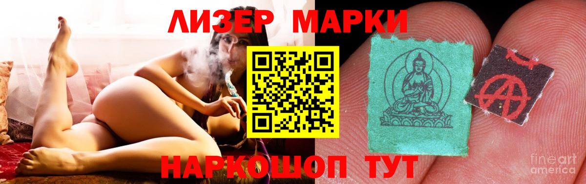 LSD-25 экстази  Вход с VPN  Ликино-Дулёво  Лсд 25 экстази кислота  Лсд 25 экстази ecstasy 