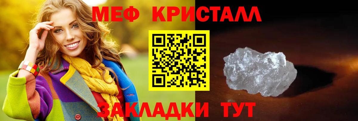 blacksprut ссылка  Мефедрон  Вход с VPN  Меф 4 MMC  Ликино-Дулёво 