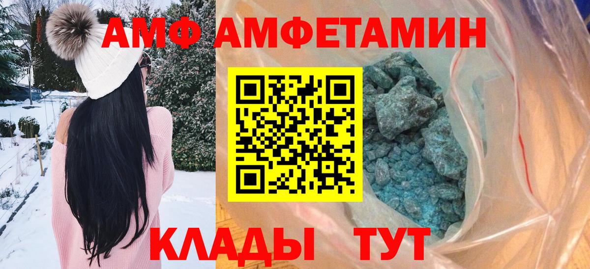 Первитин кристалл Ликино-Дулёво