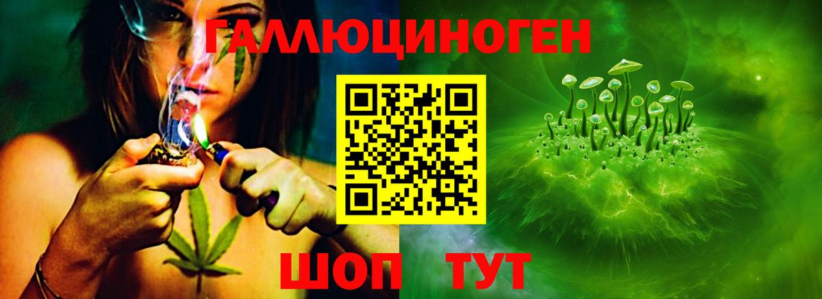 Галлюциногенные грибы ЛСД  Вход с VPN  Галлюциногенные грибы MAGIC MUSHROOMS  Ликино-Дулёво 