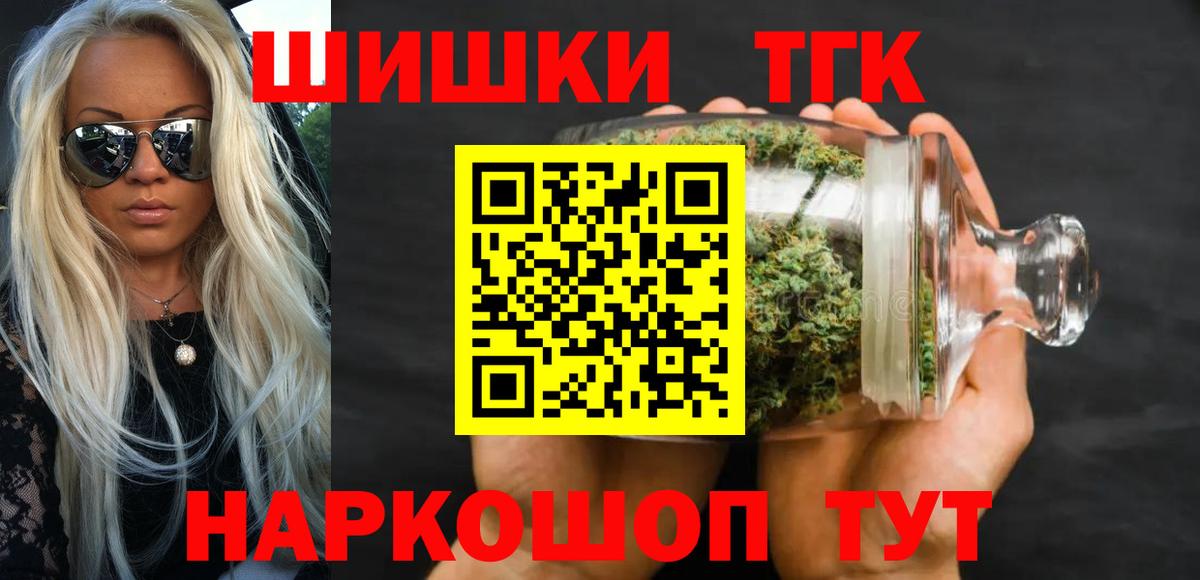 Бошки марихуана AK-47 Ликино-Дулёво