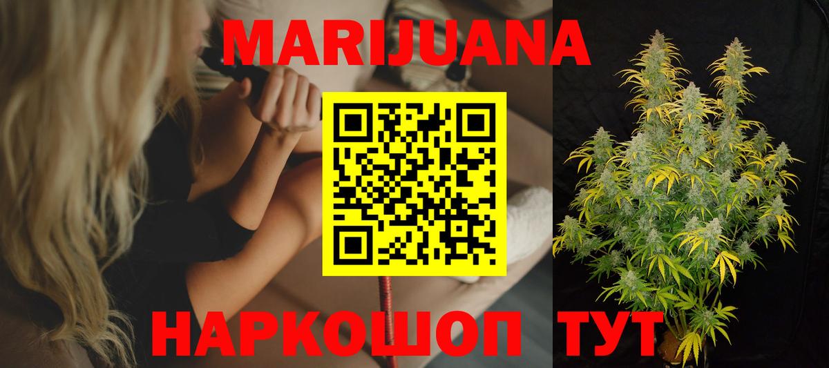 Бошки марихуана OG Kush  Вход с VPN  Ликино-Дулёво  Канабис THC 21%  Бошки Шишки марихуана 